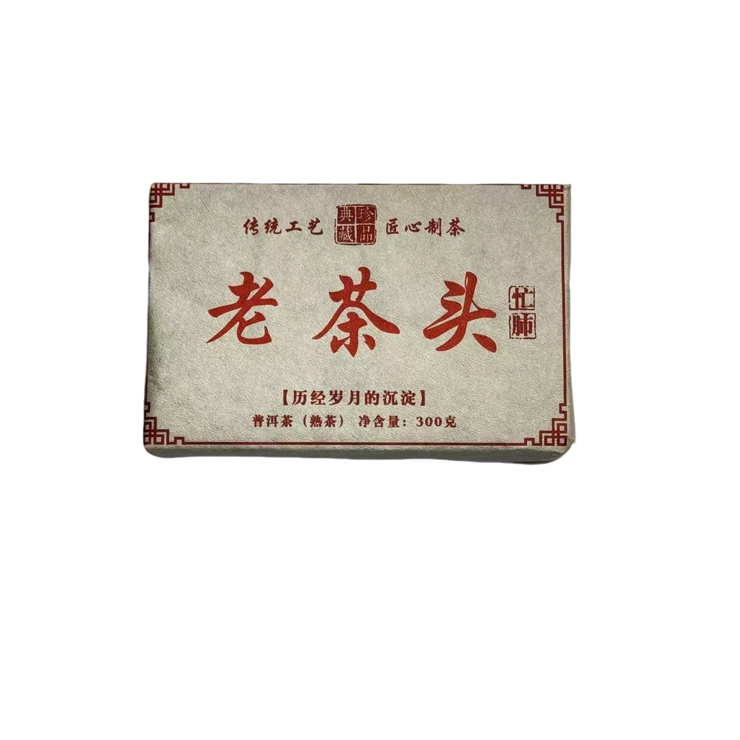 （1.24）2016年  春  忙肺老茶头   300克/砖   配茶样   220号