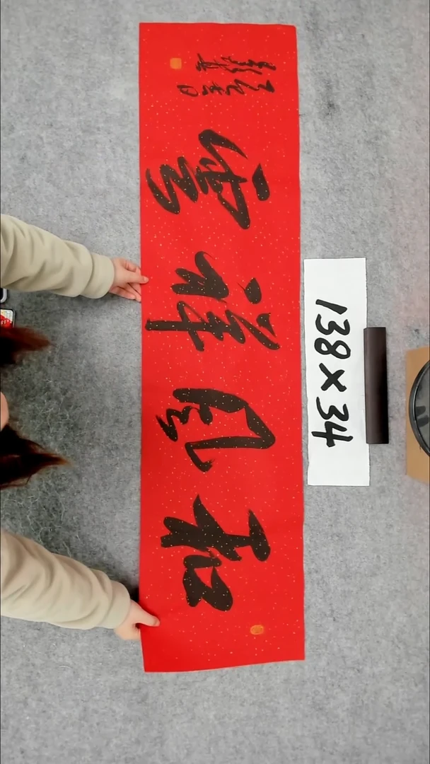 书法吕老师书法作品