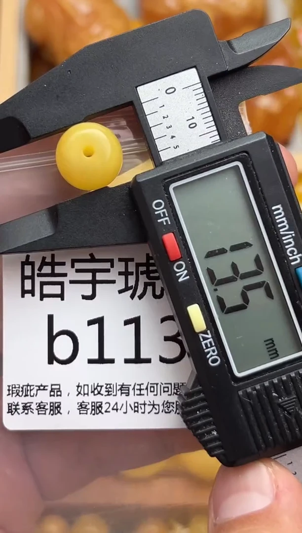 裸石蜜蜡未镶嵌蜜蜡珠子带瑕疵 假一赔万 介意勿拍