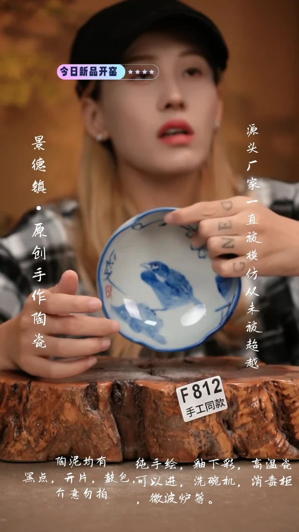 其他F812新十二器瓷器