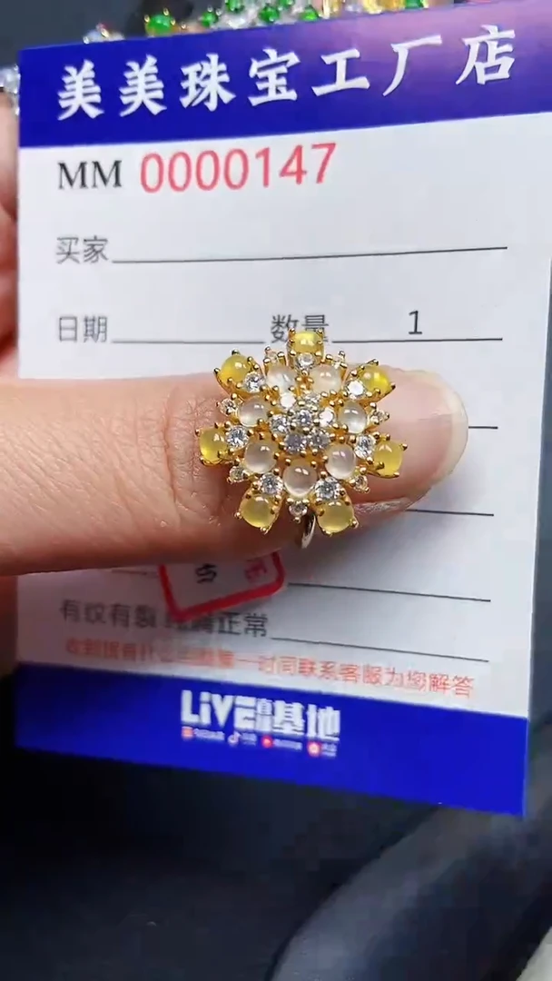 颈饰银S925镶嵌翡翠?***?0147