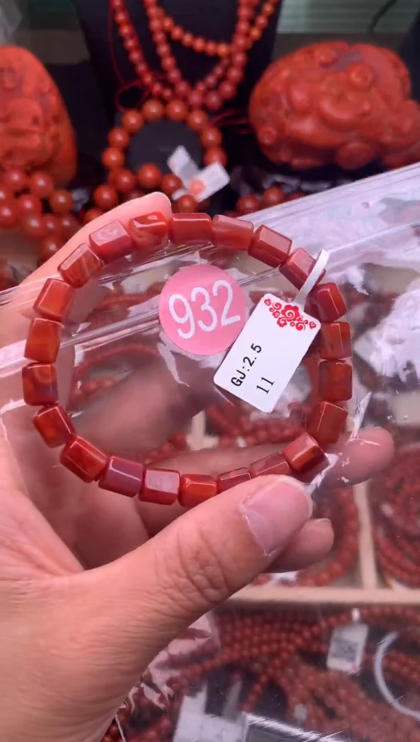 【闪购商品】南红玛瑙珠宝奇石未镶嵌932-6