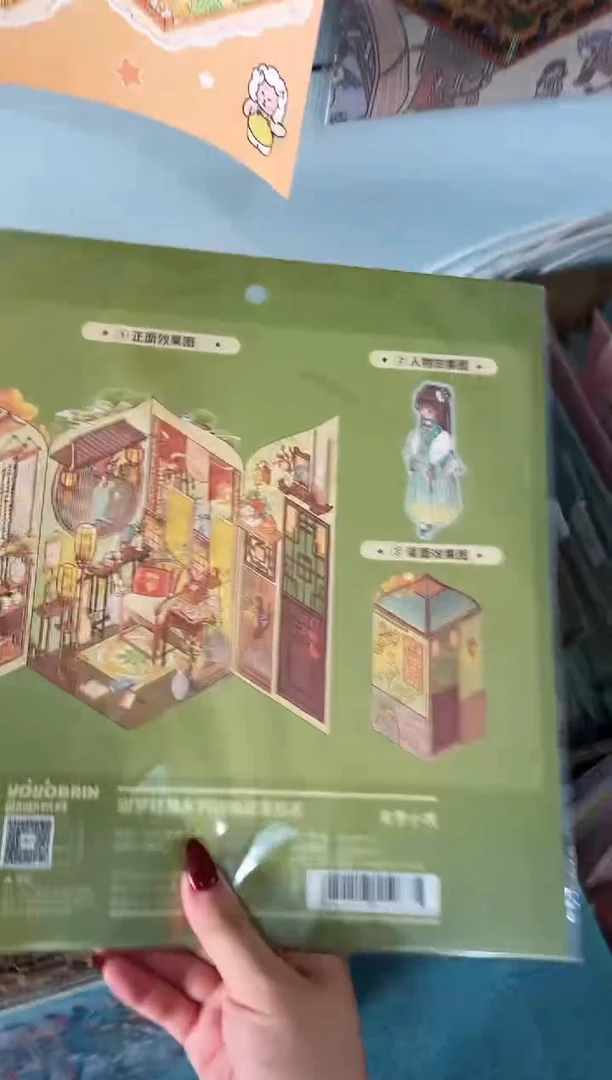 pet青萝小筑一款