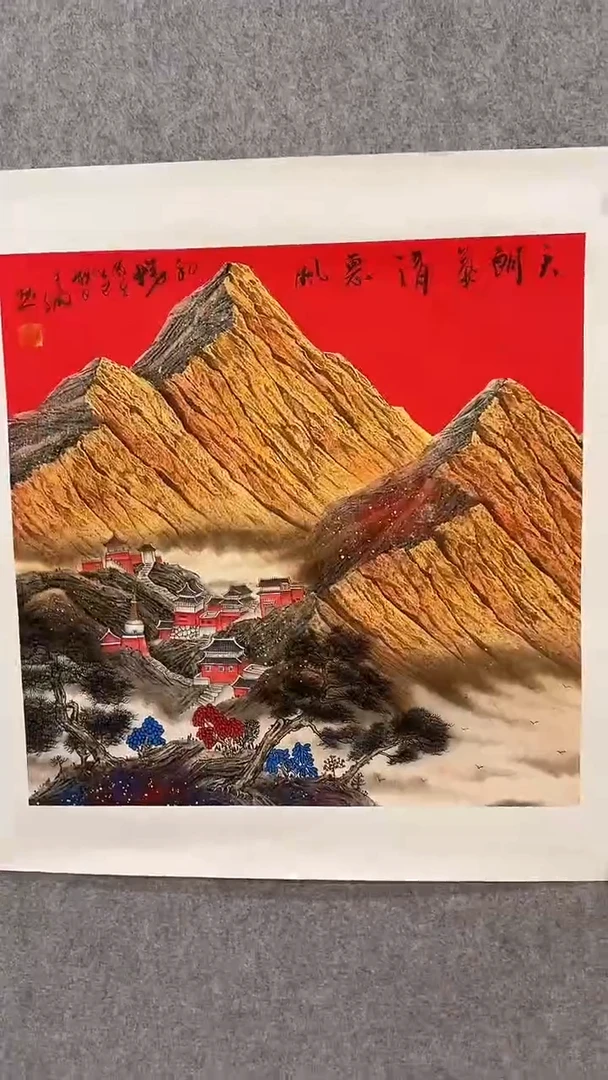 国画李纲-4平尺-山水-金