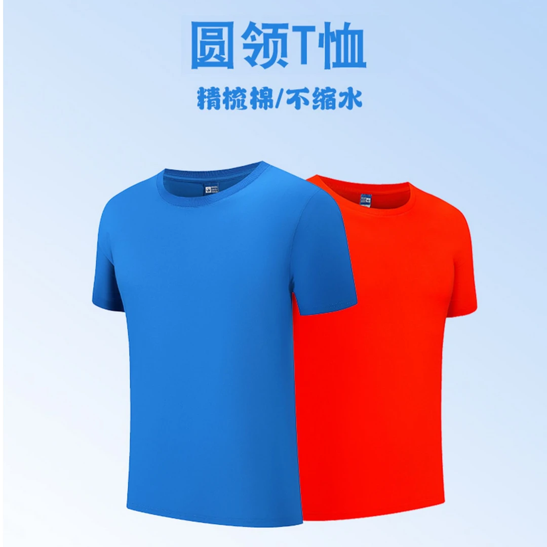 一芸优选净版短袖户外休闲15段