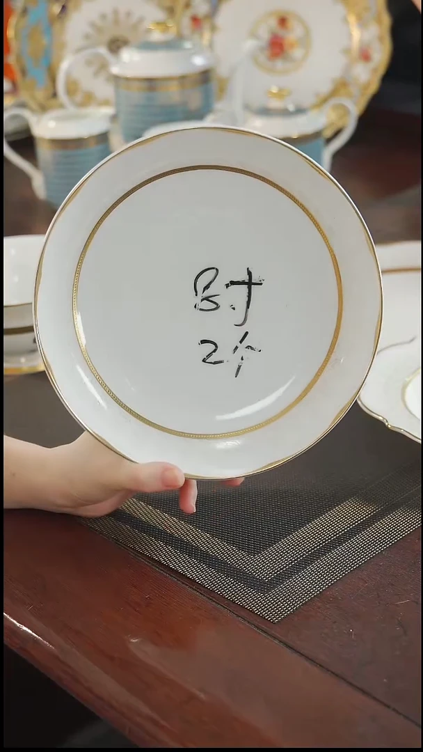 瓷片8英寸菜盘 2个