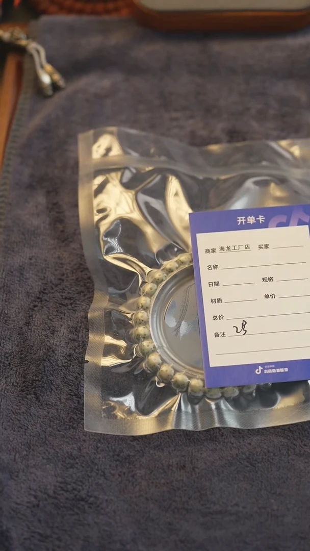 星月菩提手串2号星月单圈8*7mm