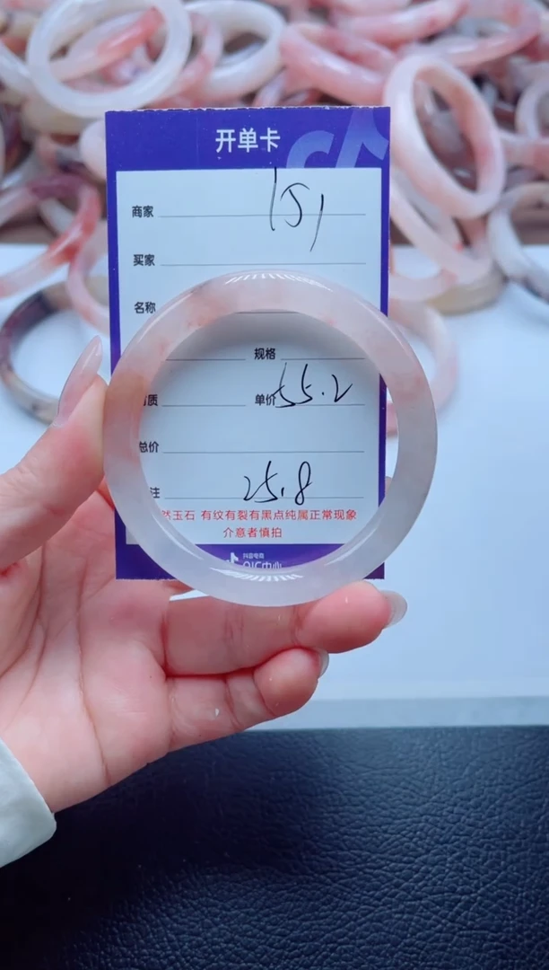 未镶嵌手镯石英质玉151-55