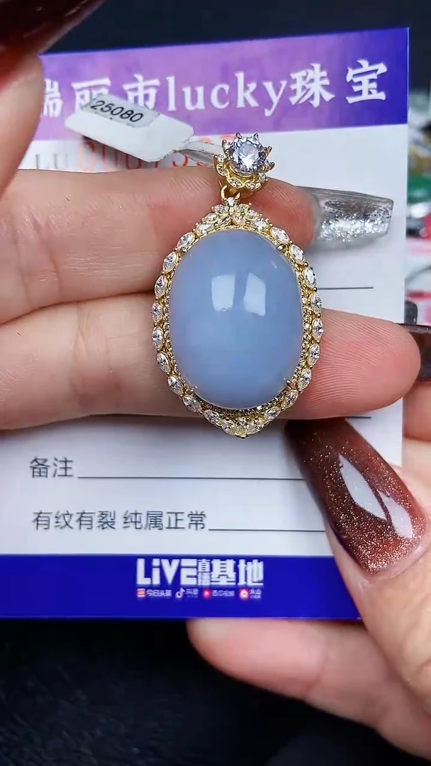 颈饰银S925镶嵌翡翠7597