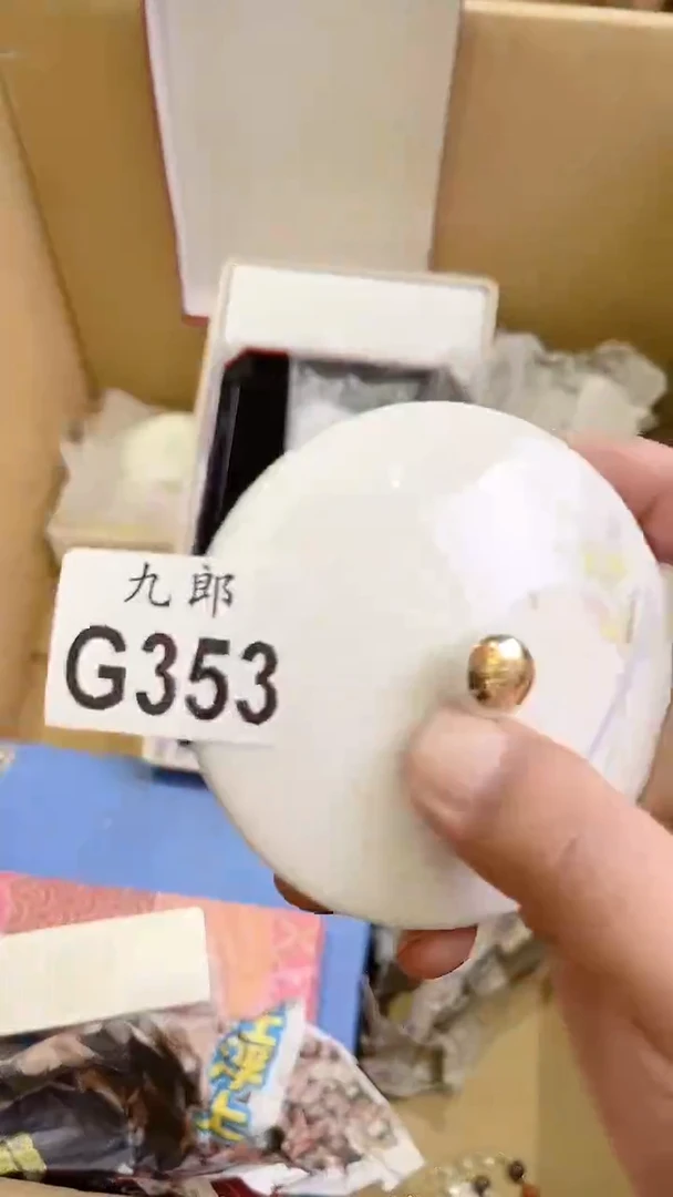 瓷片奥*丁353彩彩彩彩彩彩彩彩彩彩