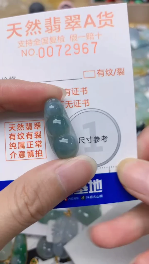 翡翠未镶嵌颈饰天然A货翡翠