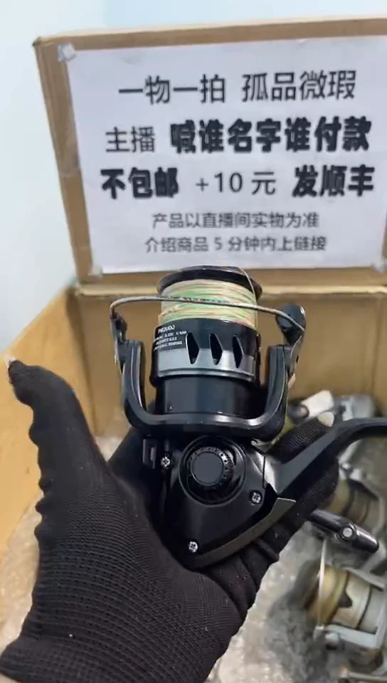 用****6亚钓鱼轮，微瑕孤品，成色，型号直播间讲解为准，看好再下单。