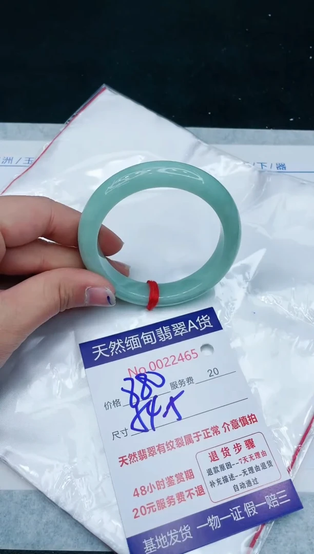 【闪购商品】翡翠手镯未镶嵌11111111111