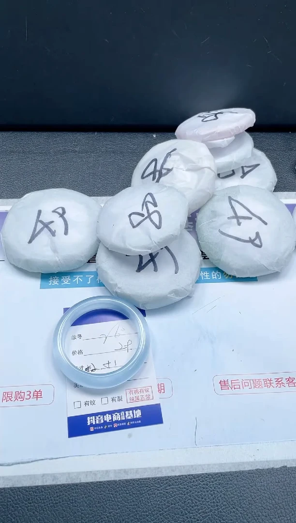 【闪购商品】石英质玉手镯未镶嵌 10J260-52