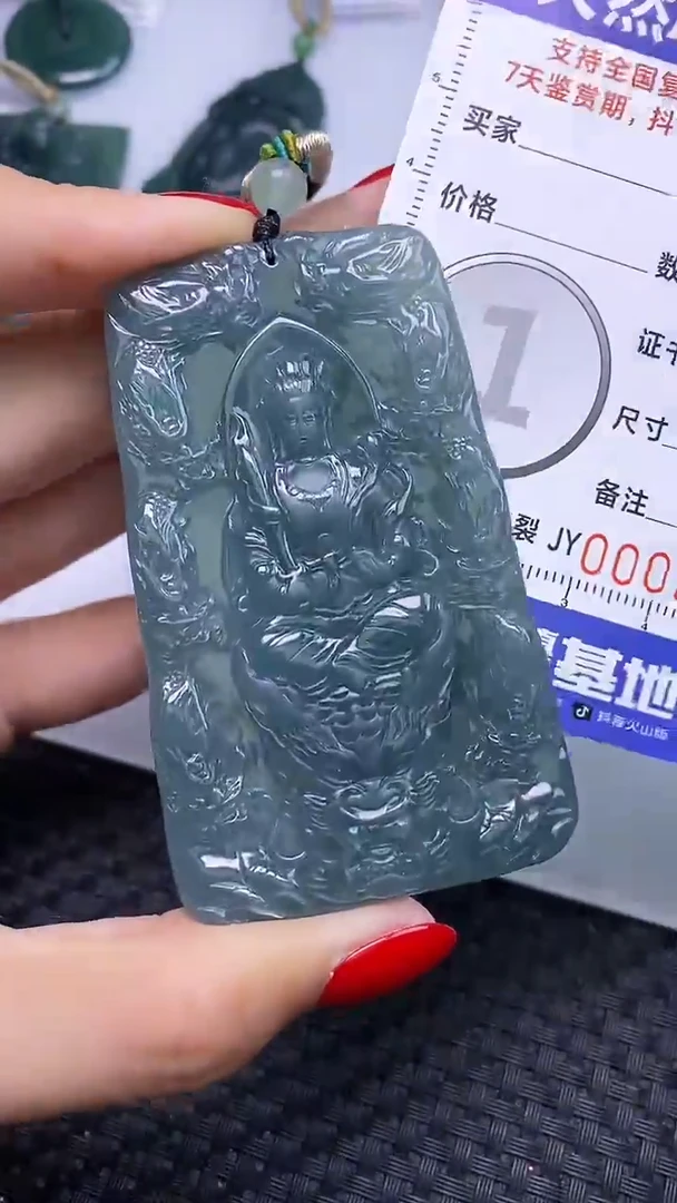 翡翠未镶嵌颈饰