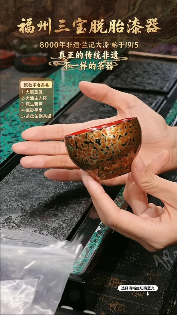 兰记手工漆器-一物一拍 以商品图片为主