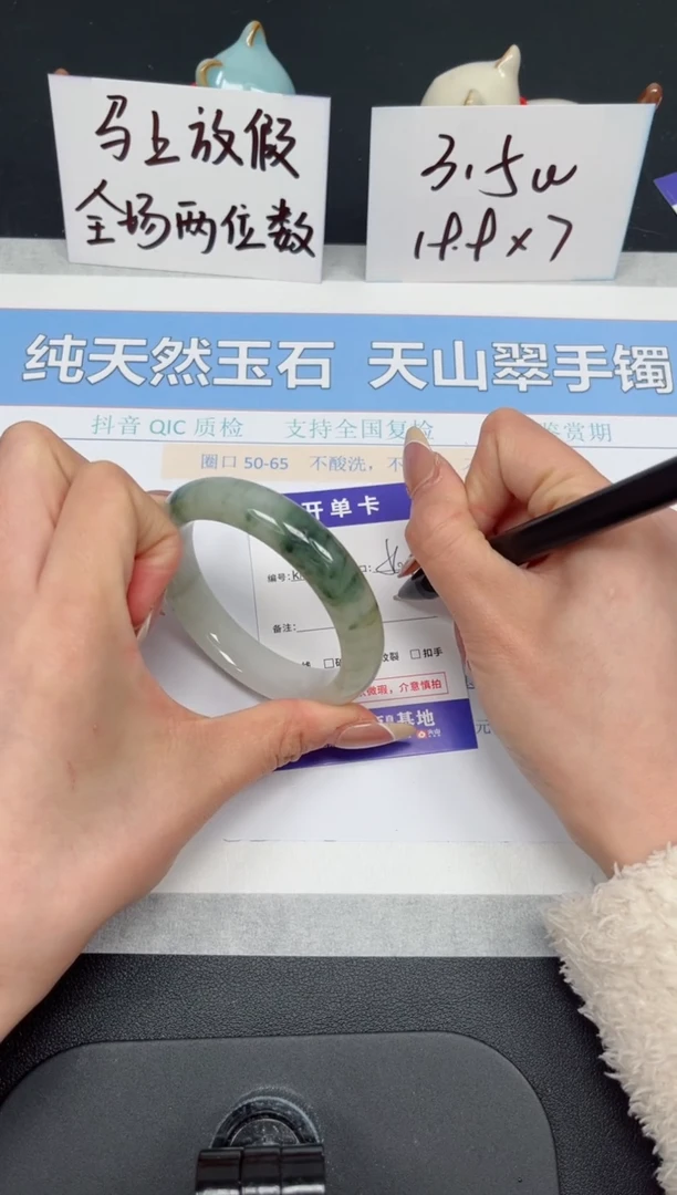 【闪购商品】石英质玉手镯未镶嵌K113-56