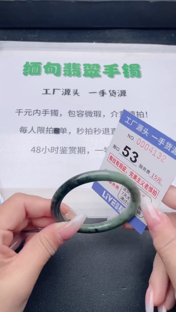 未镶嵌手镯翡翠翡翠手镯未镶嵌