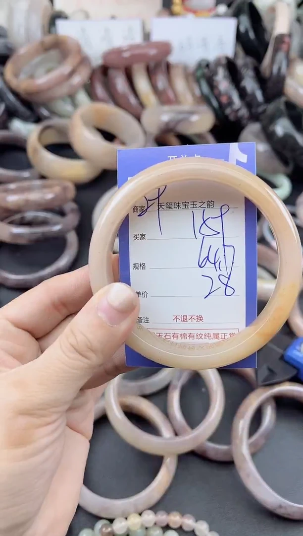 未镶嵌手镯石英质玉159