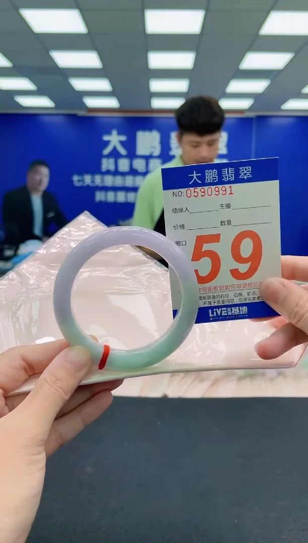 未镶嵌手镯翡翠AAAAAAAAA