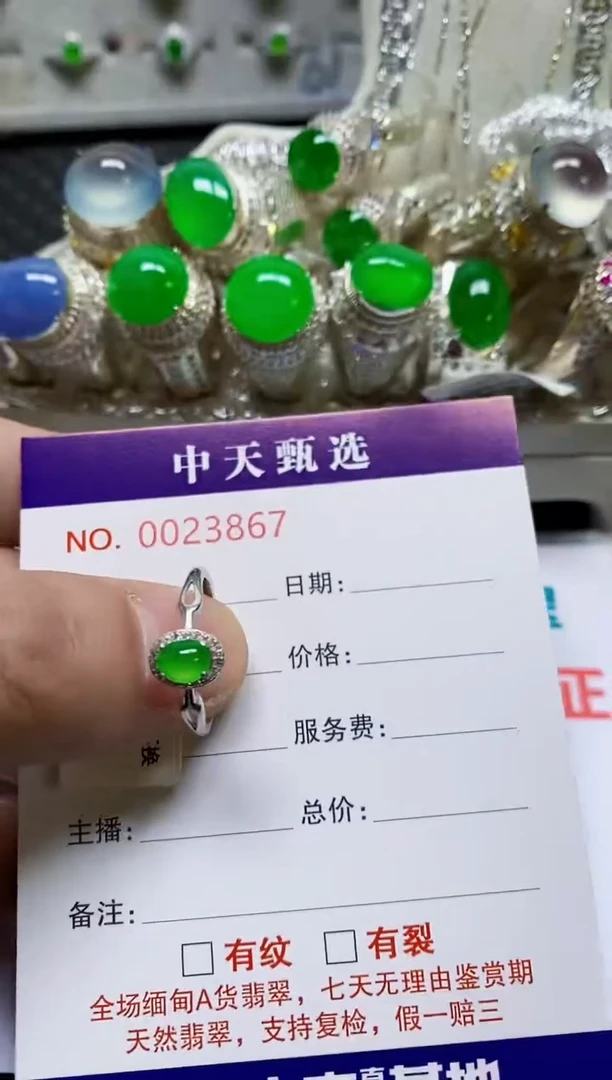 银S925镶嵌戒指翡翠/3867