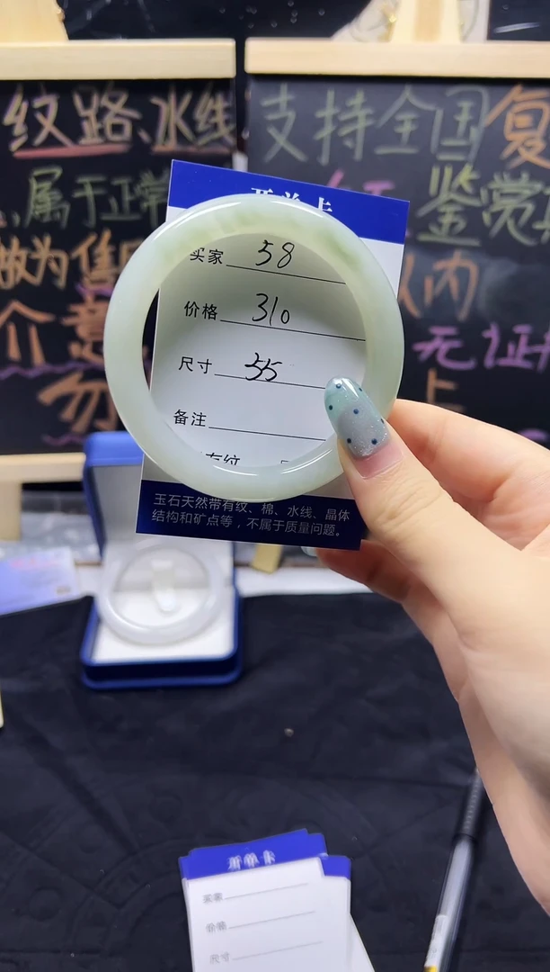 未镶嵌手镯石英质玉（天山翠）未镶嵌 手镯 石英质玉（天山翠）