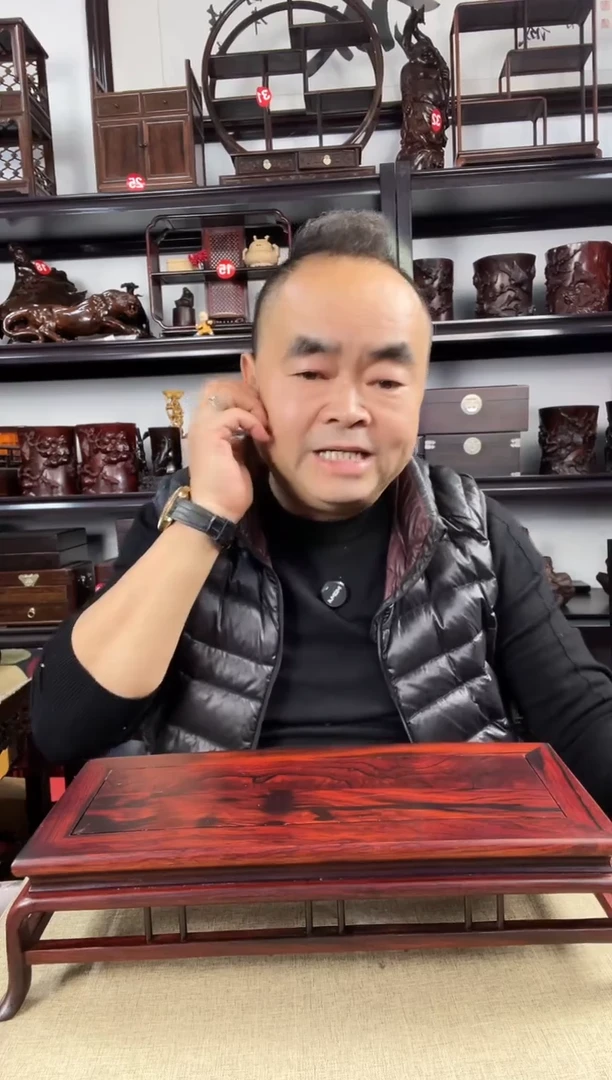 木老李红木工艺品785瑕疵