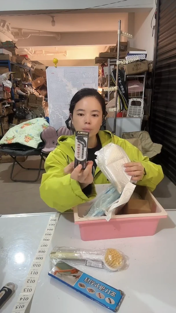 日用百货，福利鞋油，折叠洗脸盆等02