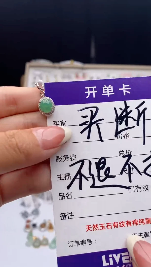 银S925镶嵌戒指翡翠天然A货翡翠