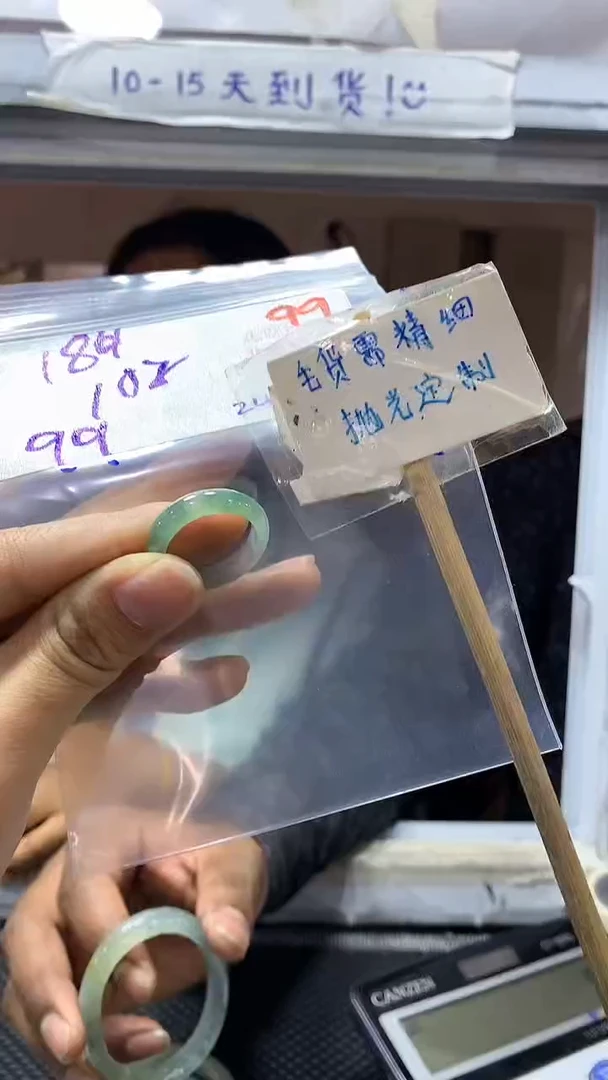 【闪购商品】定制翡翠未镶嵌99毛货需精细抛光+多样性发1+99