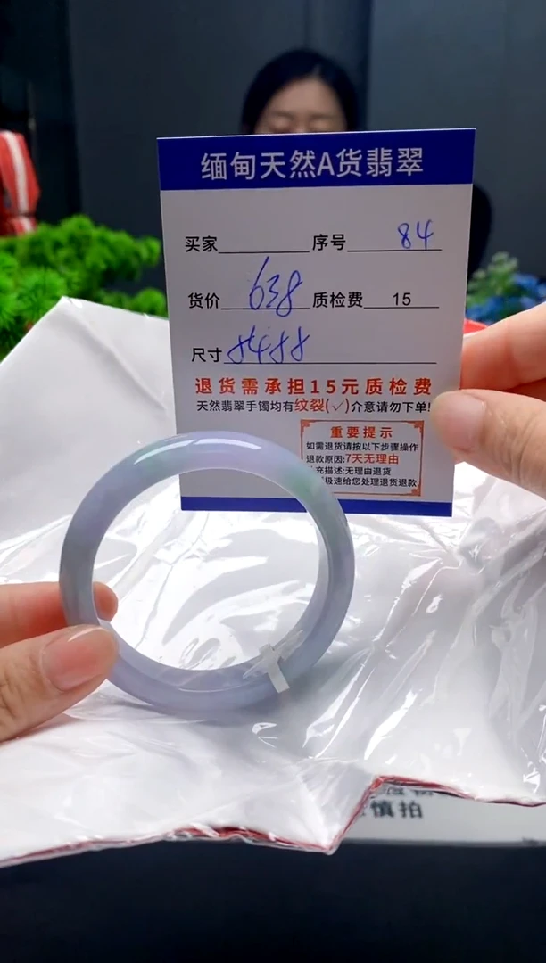 未镶嵌手镯翡翠84缅甸天然A货翡翠需包容瑕疵，介意慎拍