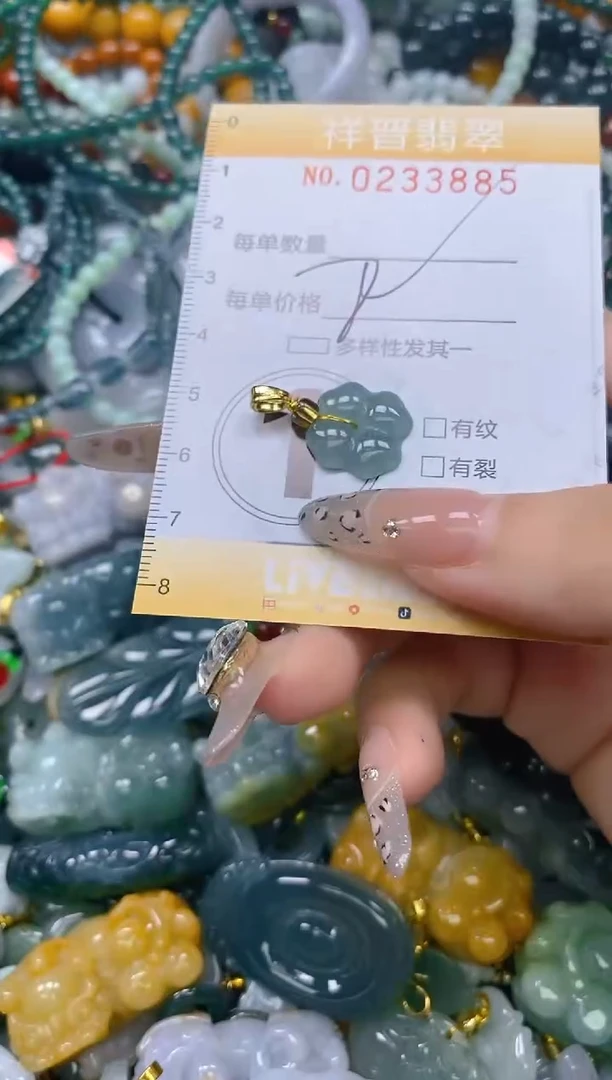 颈饰未镶嵌翡翠闪购0233885