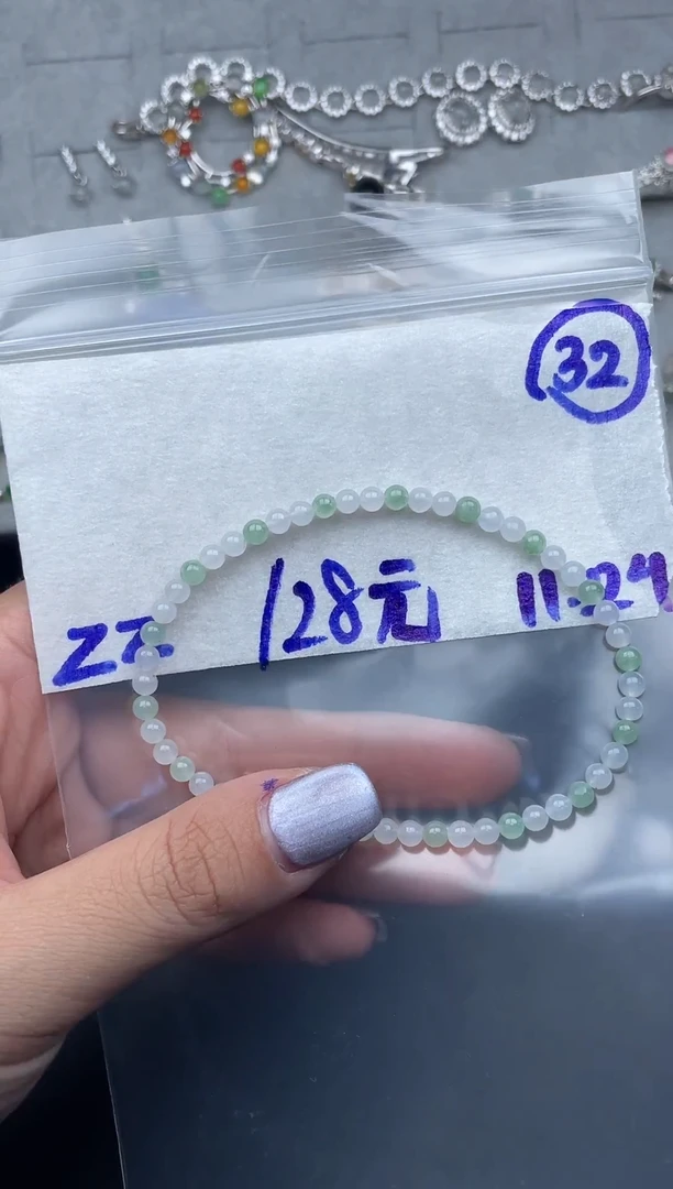 未镶嵌定制翡翠毛货需精细抛光多样性发一件手串+128元032