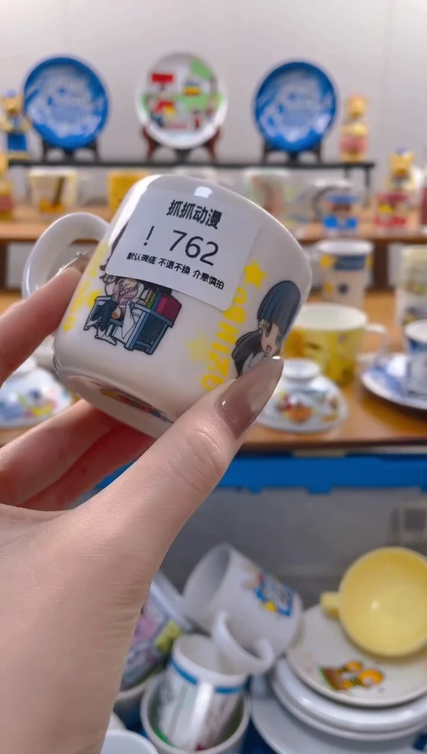 【闪购商品】瓷片762满20包邮发货海外瓷器默认瑕疵