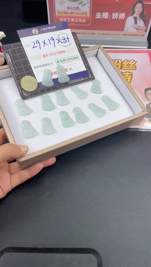 未镶嵌挂件翡翠宝宝佛FL41/多样性发其一CP配绳