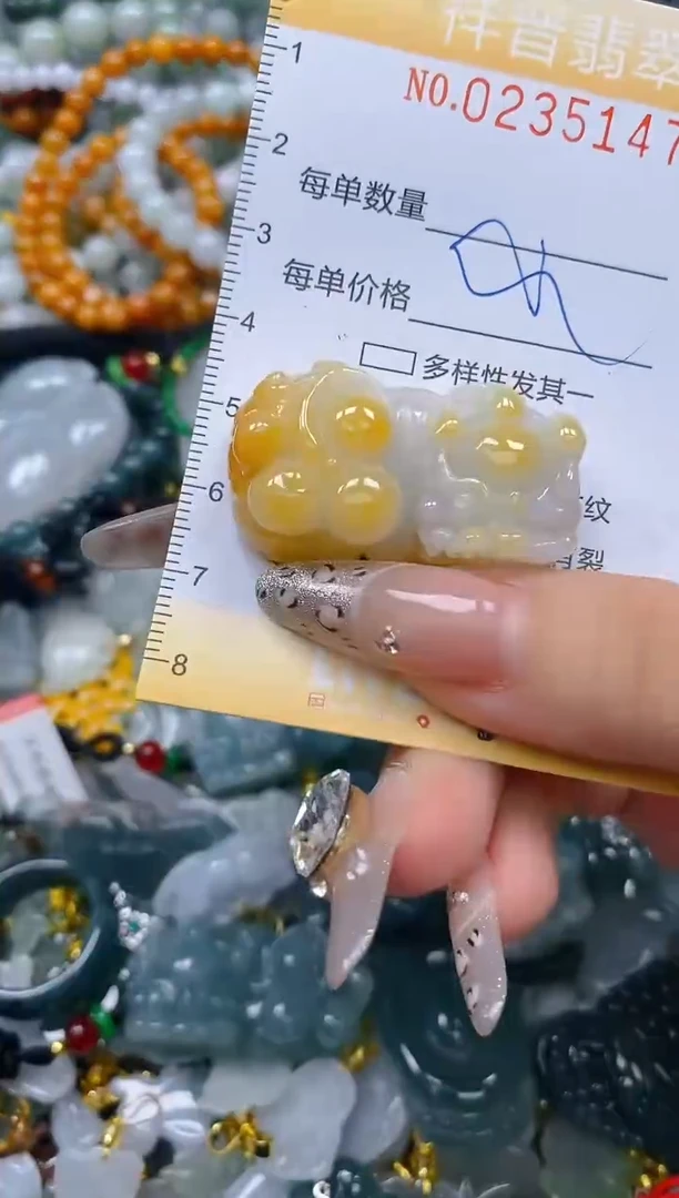 颈饰未镶嵌翡翠闪购0235147