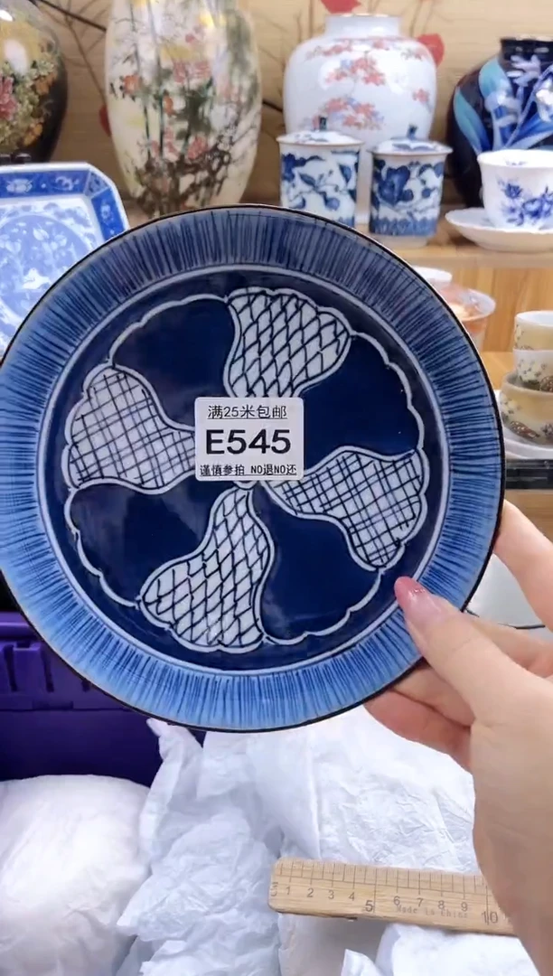 是**呀==============e545