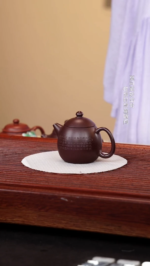 茶壶紫砂原矿手工100cc