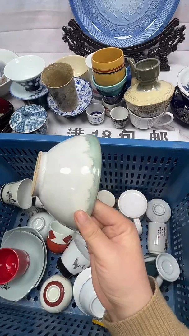 【闪购商品】038回流瓷器，默认微瑕