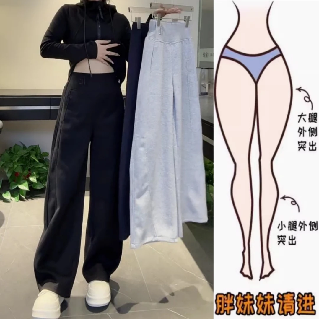 景倩妮爆款韩系舒适直筒休闲裤2025年秋季新款高腰显瘦窄版阔腿裤