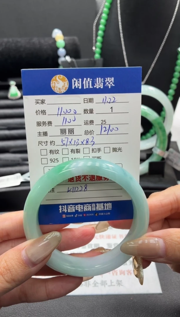 未镶嵌手镯翡翠翡翠手镯