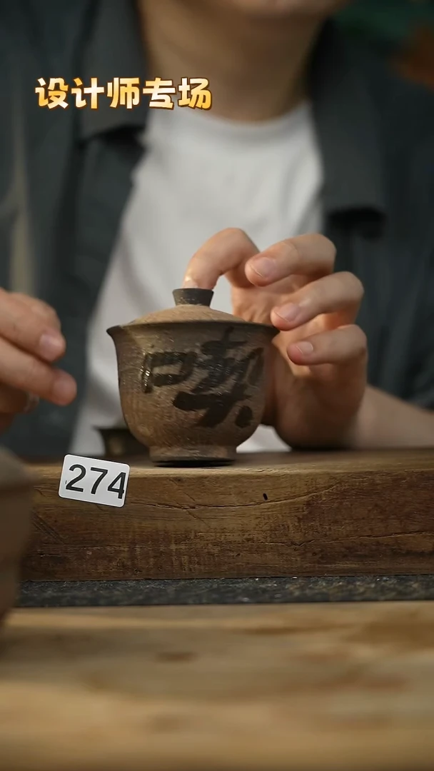 ！！设计师不顾一切之落单福利！南蛮风