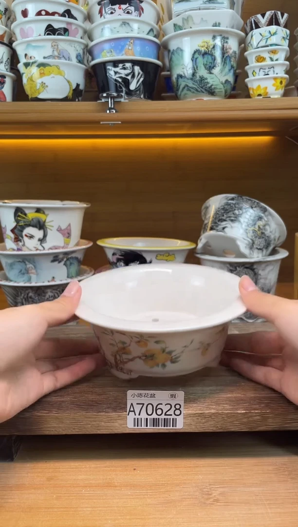 瑕【A70628】70628