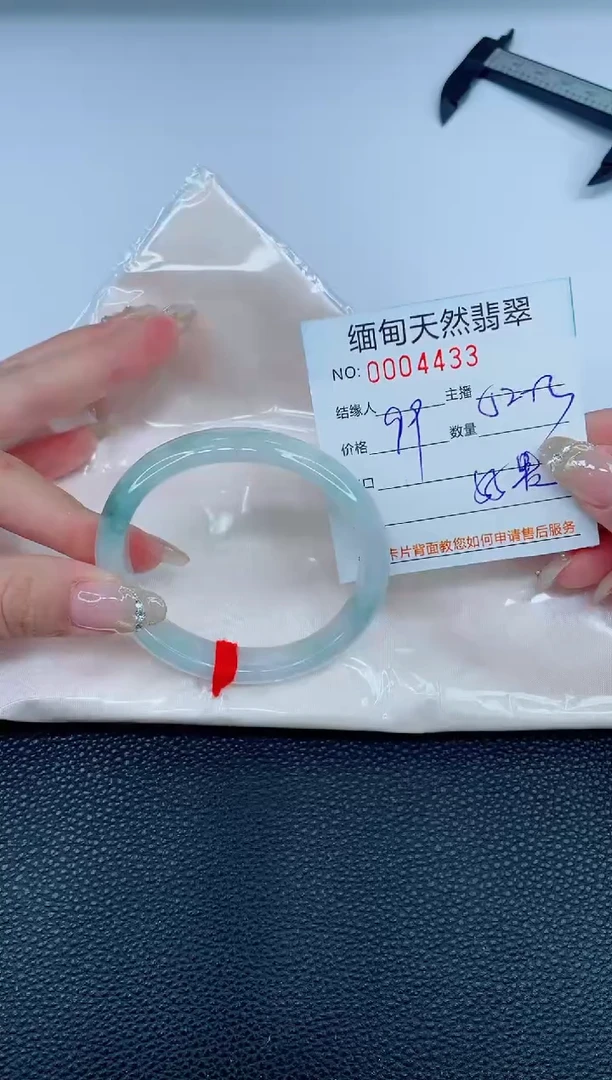 未镶嵌手镯翡翠65天然翡翠手镯