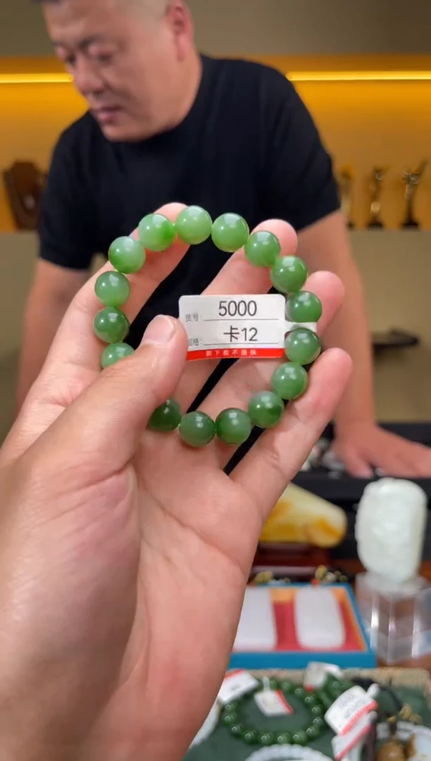 手串未镶嵌和田玉12MM