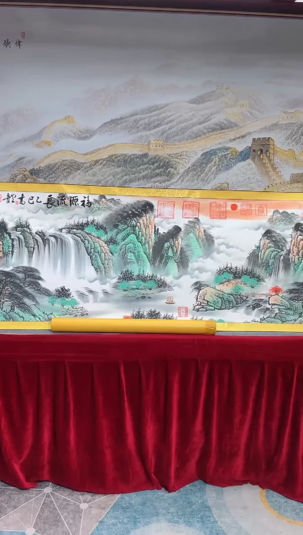 书法崔书体-福源流长-精品书画