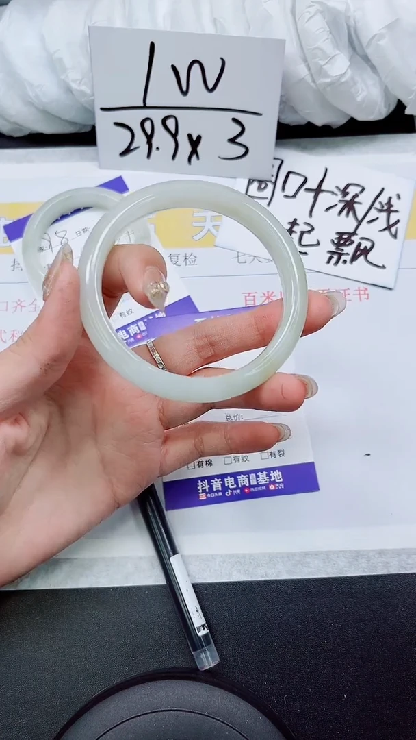 【闪购商品】石英质玉手镯未镶嵌S99-62/63