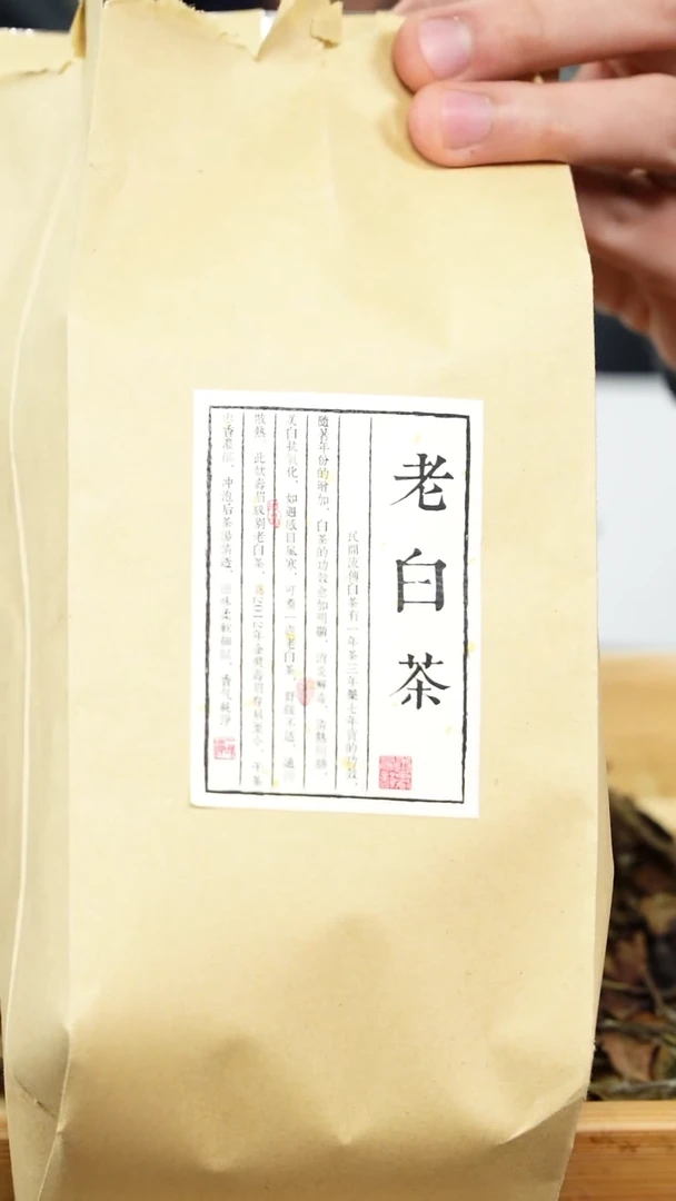 【闪购商品】紫砂茶壶老行家紫砂壶老白茶
