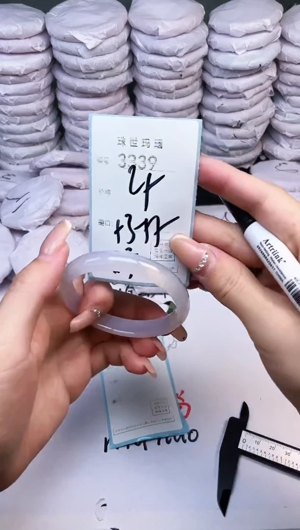 手镯玛瑙/玉髓未镶嵌3339