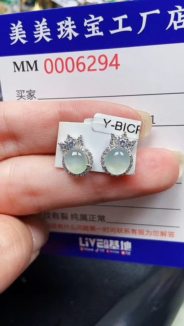 颈饰银S925镶嵌翡翠6294